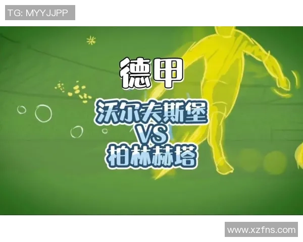 柏林赫塔困境深，连续不敌遭遇连败困扰