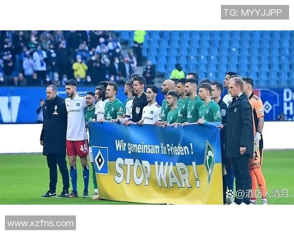 汉堡队豪取重要胜利，德甲联赛形势一片大好