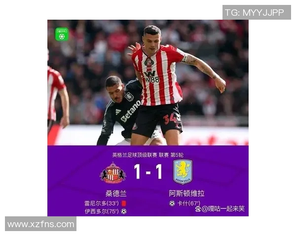 曼联3比0击败纽卡斯尔，继续保持英超不败纪录，佩雷拉建功制胜